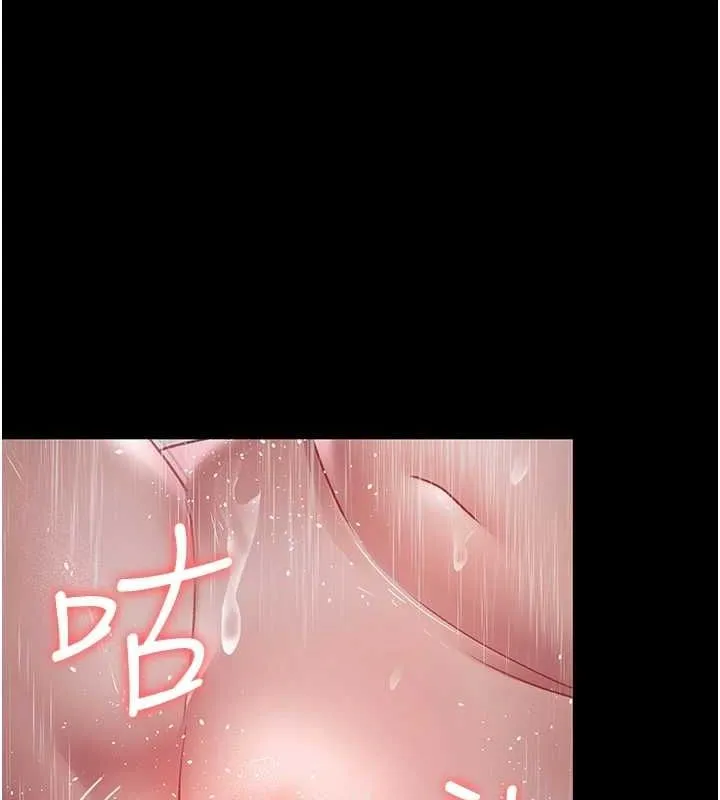 夜间诊疗室 第92话-不准背叛我