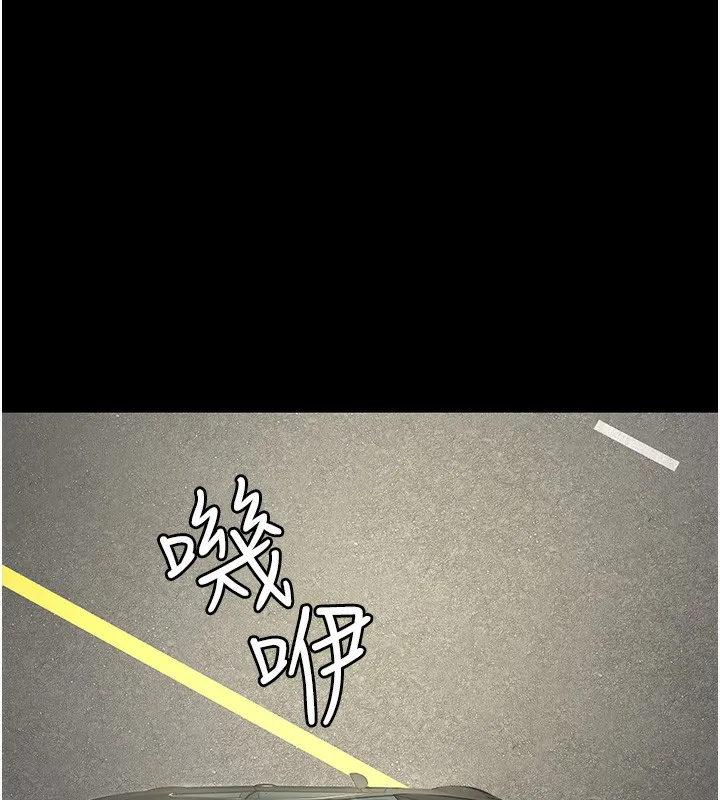 夜间诊疗室 第80话-为了复仇而隐忍