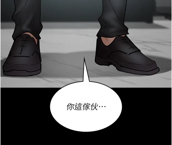 夜间诊疗室 第74话-重新调教朱佳仪