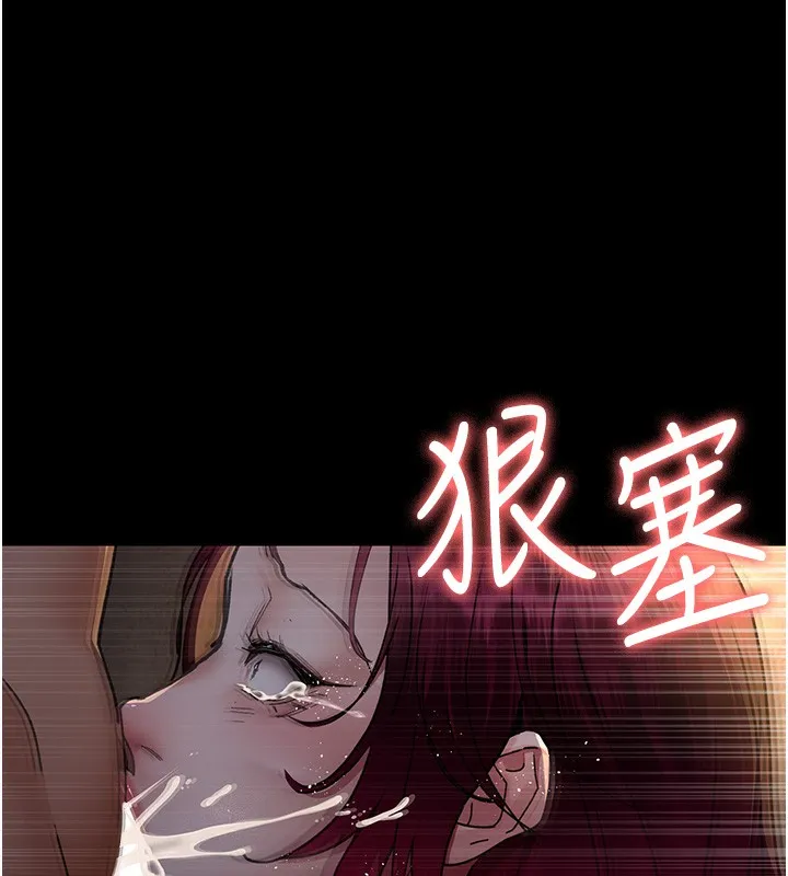 夜间诊疗室 第80话-为了复仇而隐忍