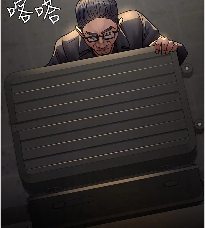 夜间诊疗室 第75话-我的佳仪真像洋娃娃♥