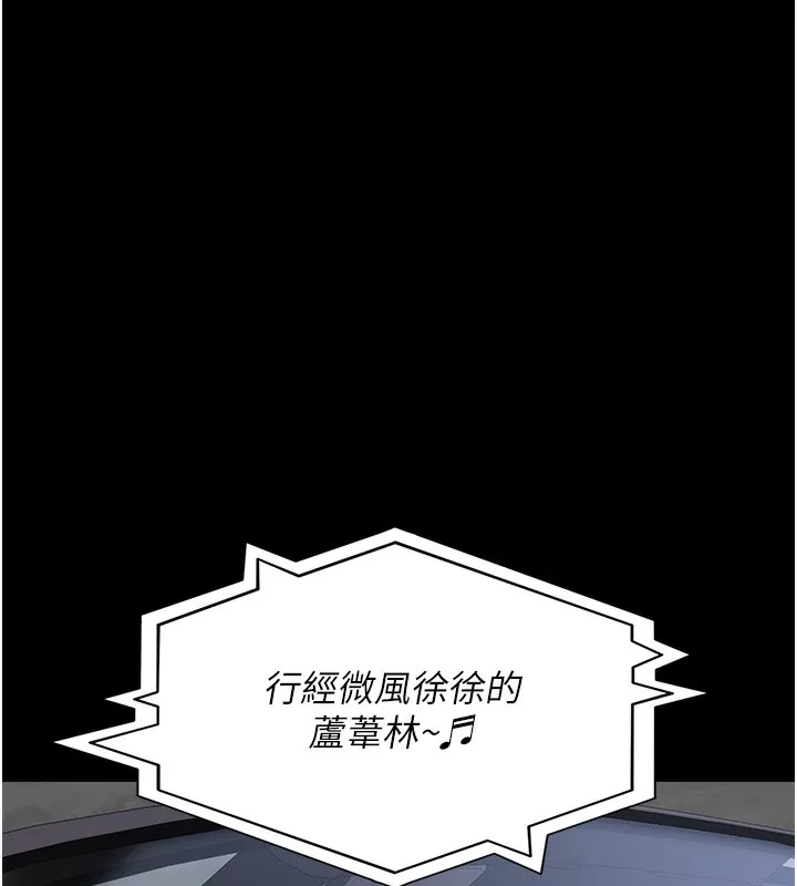 夜间诊疗室 第75话-我的佳仪真像洋娃娃♥