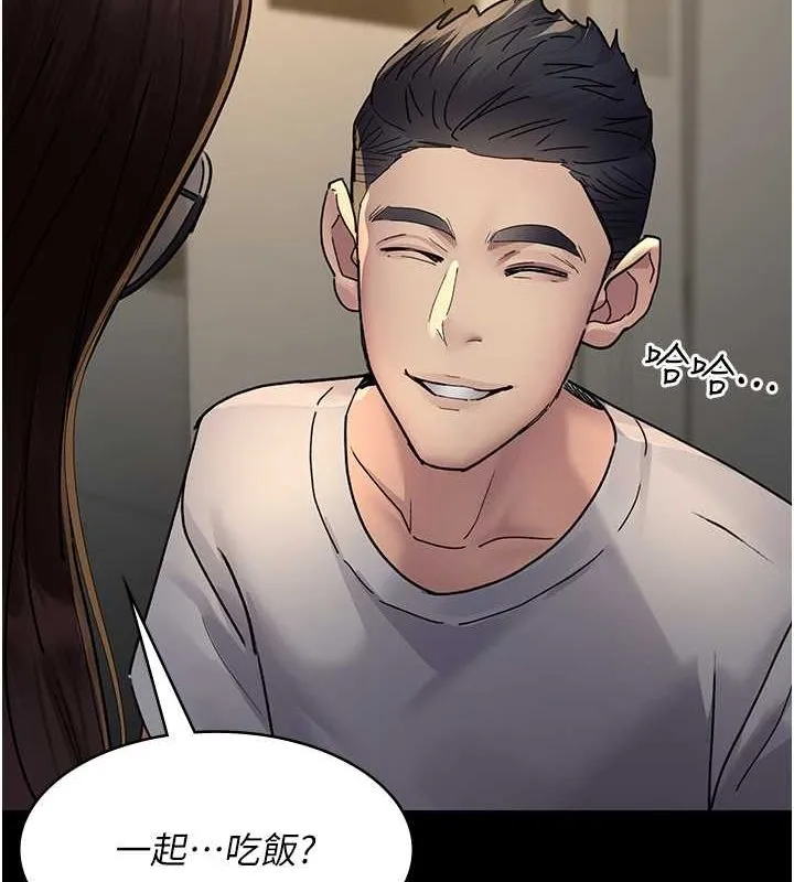 夜间诊疗室 第83话-要我躺下还是趴下