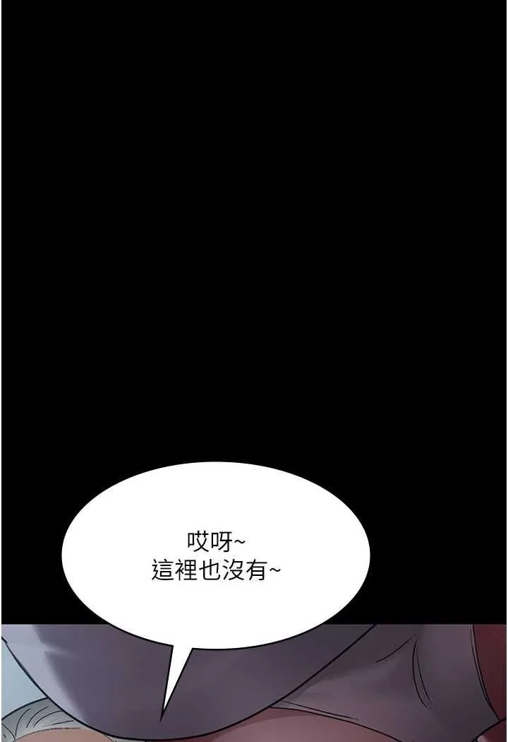 夜间诊疗室 第47话-带小母狗去散步