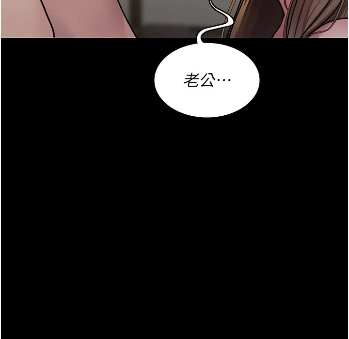 夜间诊疗室 第73话-窥视性爱的快感