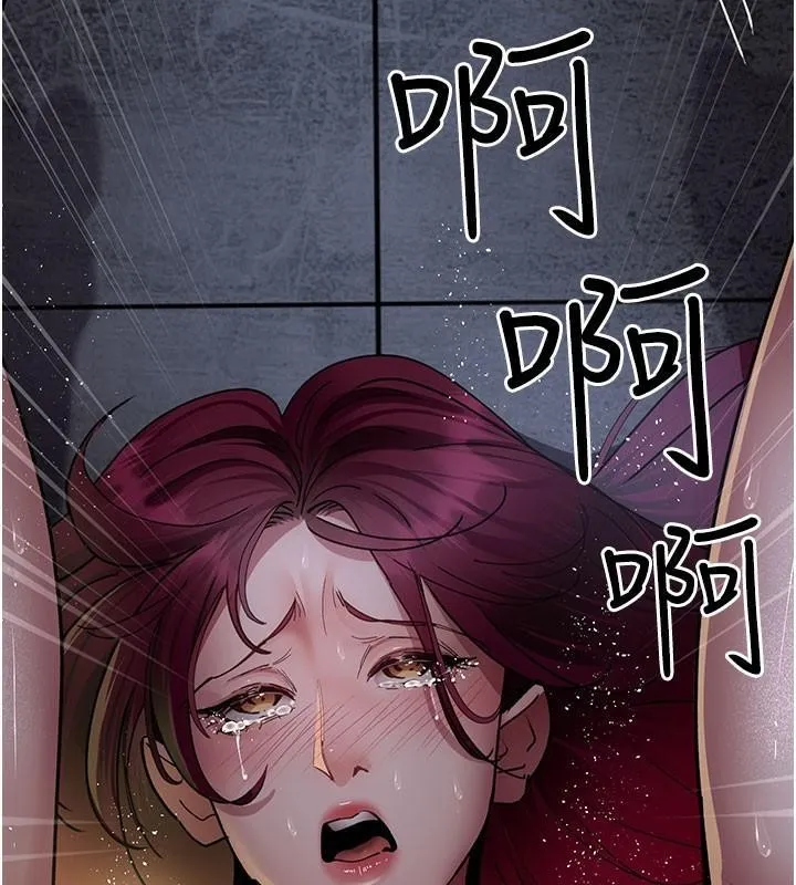 夜间诊疗室 第77话-看老公怎么教训妳