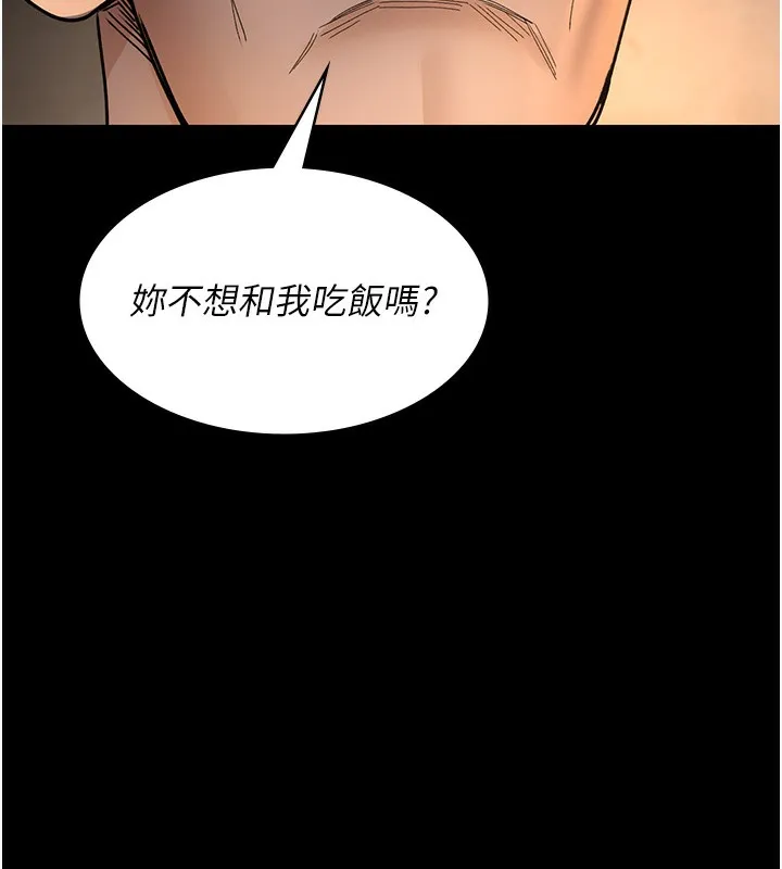 夜间诊疗室 第80话-为了复仇而隐忍