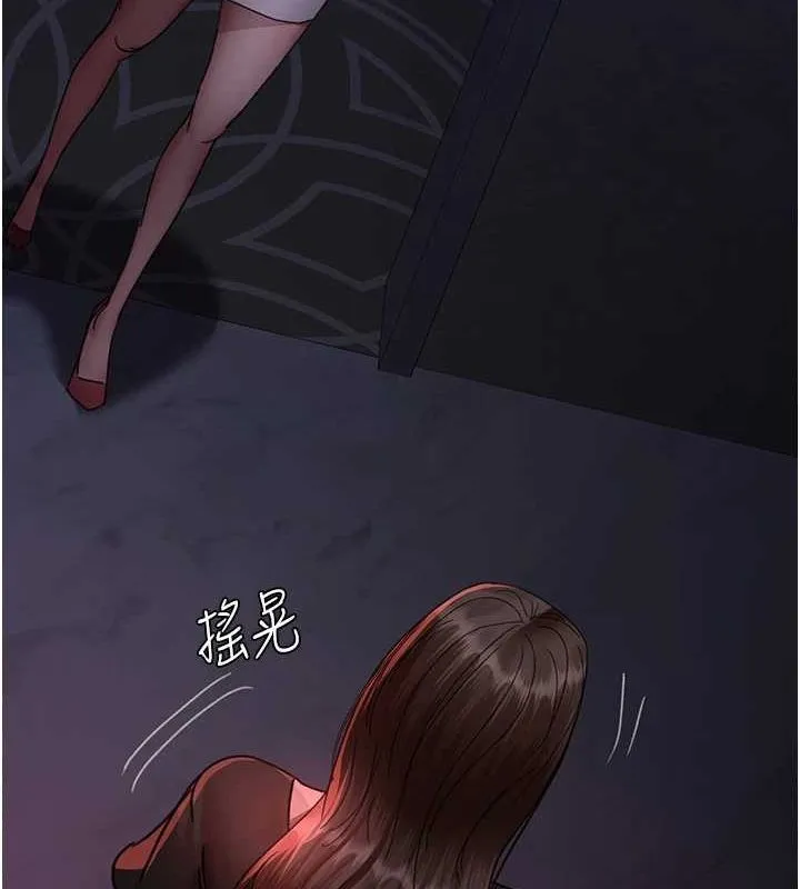 夜间诊疗室 第94话-上流家族的乐园