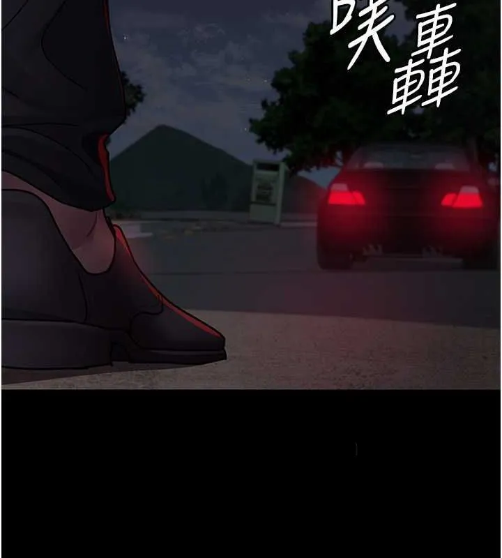 夜间诊疗室 第82话-入侵沈嘉芊的家庭
