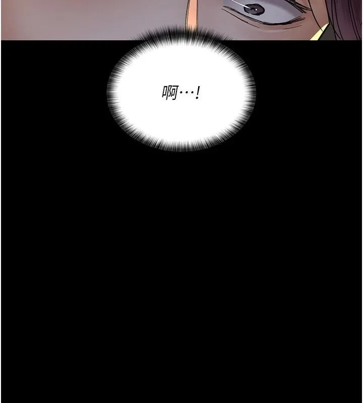 夜间诊疗室 第90话-我想在哪看过你…