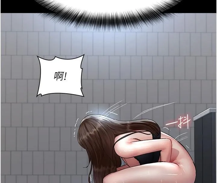 夜间诊疗室 第89话-欲求不满的嘉芊