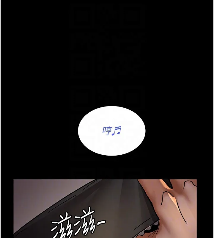夜间诊疗室 第75话-我的佳仪真像洋娃娃♥