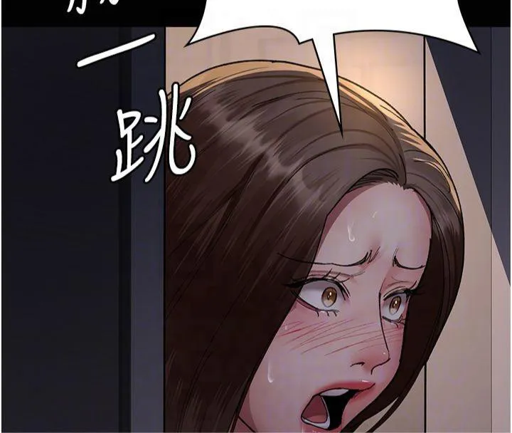 夜间诊疗室 第85话-下面倒是很廉洁