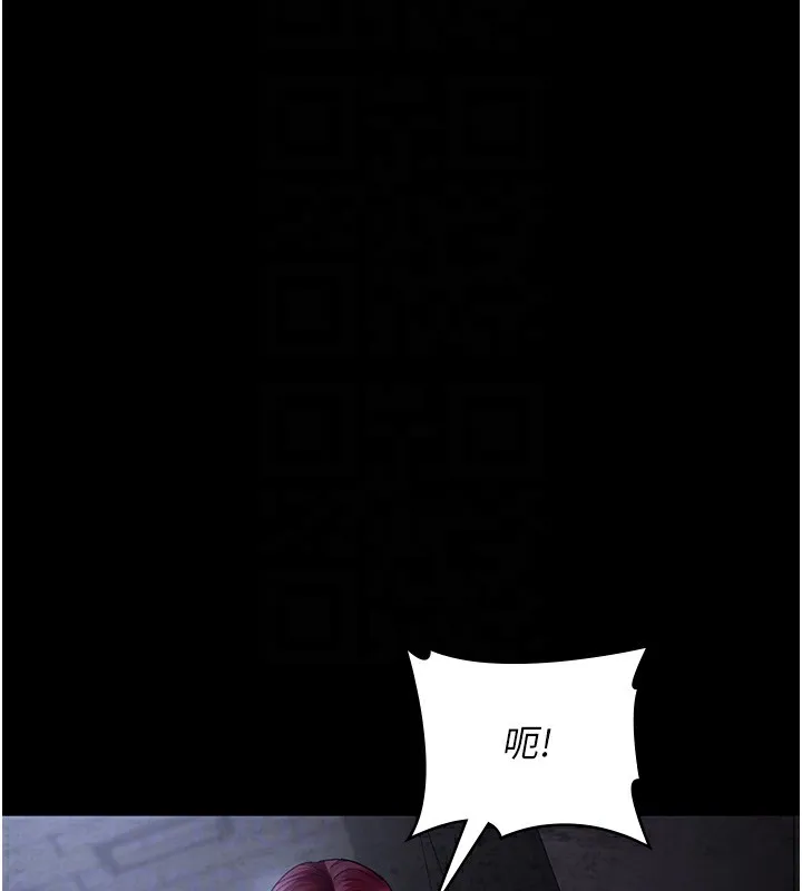 夜间诊疗室 第76话-北鼻♥抓到妳了