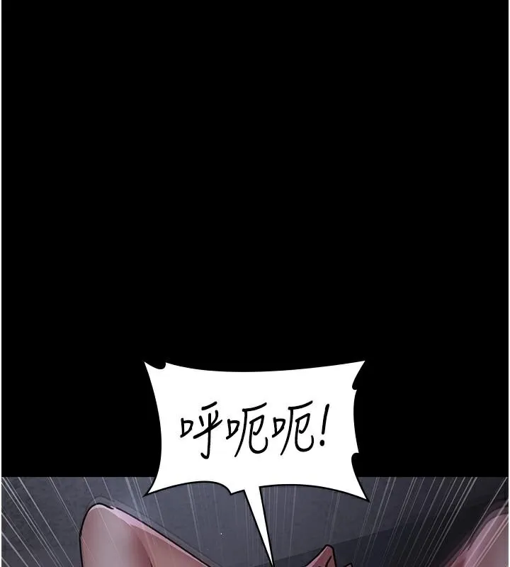 夜间诊疗室 第77话-看老公怎么教训妳