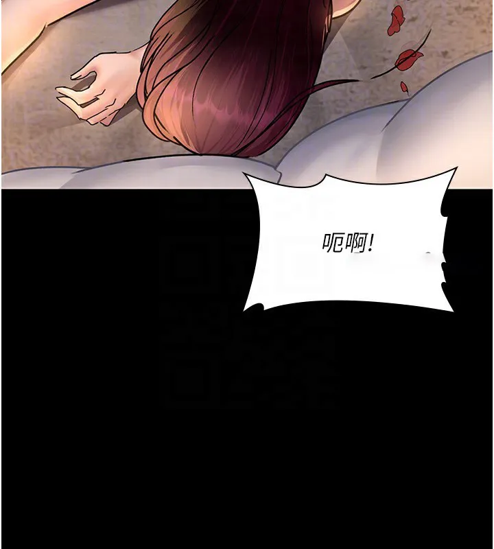 夜间诊疗室 第78话-羞耻的新婚初夜
