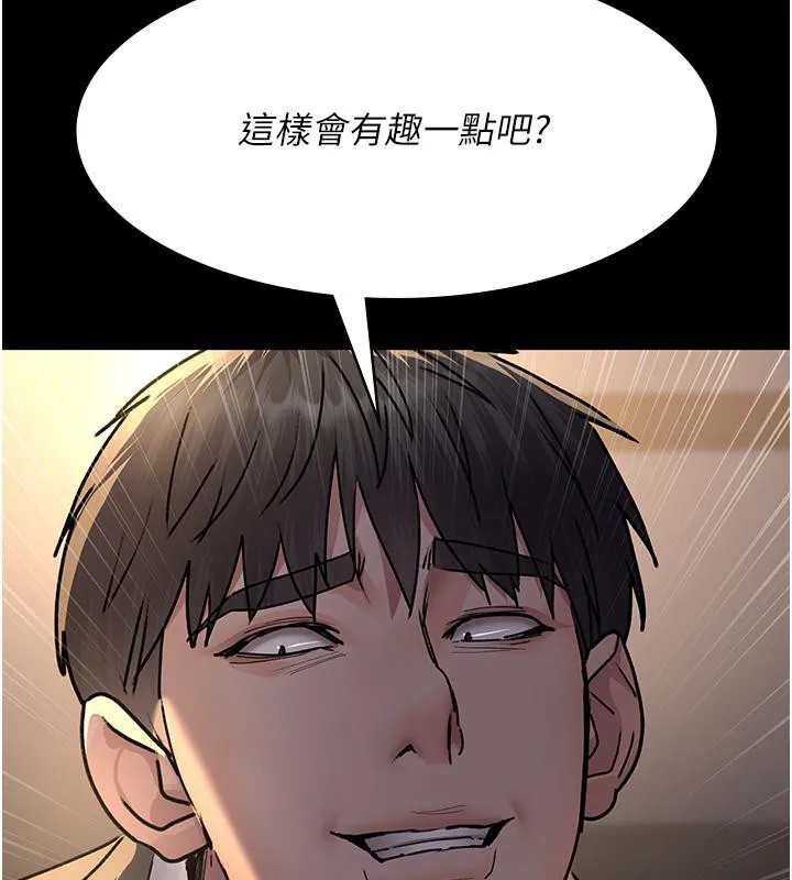 夜间诊疗室 第84话-在老公面前被侵犯
