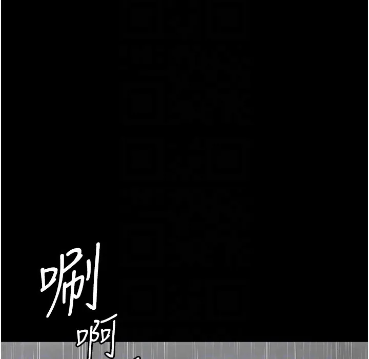 夜间诊疗室 第73话-窥视性爱的快感