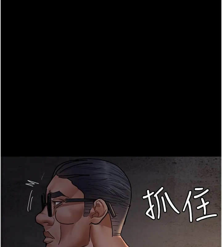 夜间诊疗室 第78话-羞耻的新婚初夜