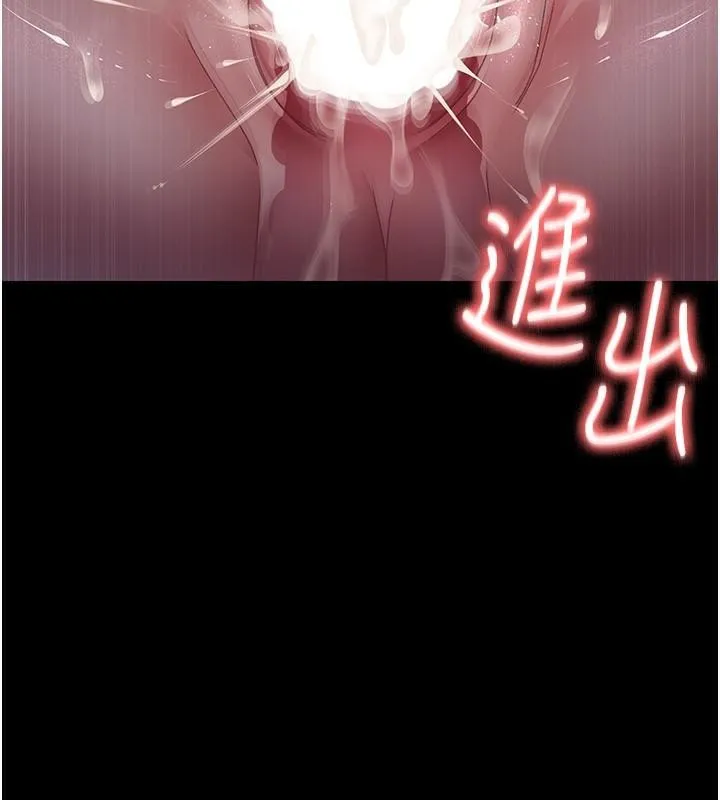 夜间诊疗室 第77话-看老公怎么教训妳