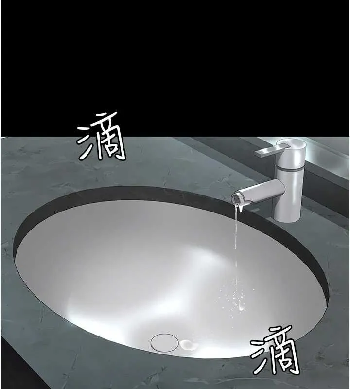 夜间诊疗室 第88话-原来妳喜欢粗鲁一点