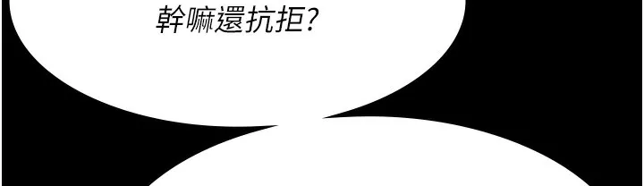 夜间诊疗室 第73话-窥视性爱的快感
