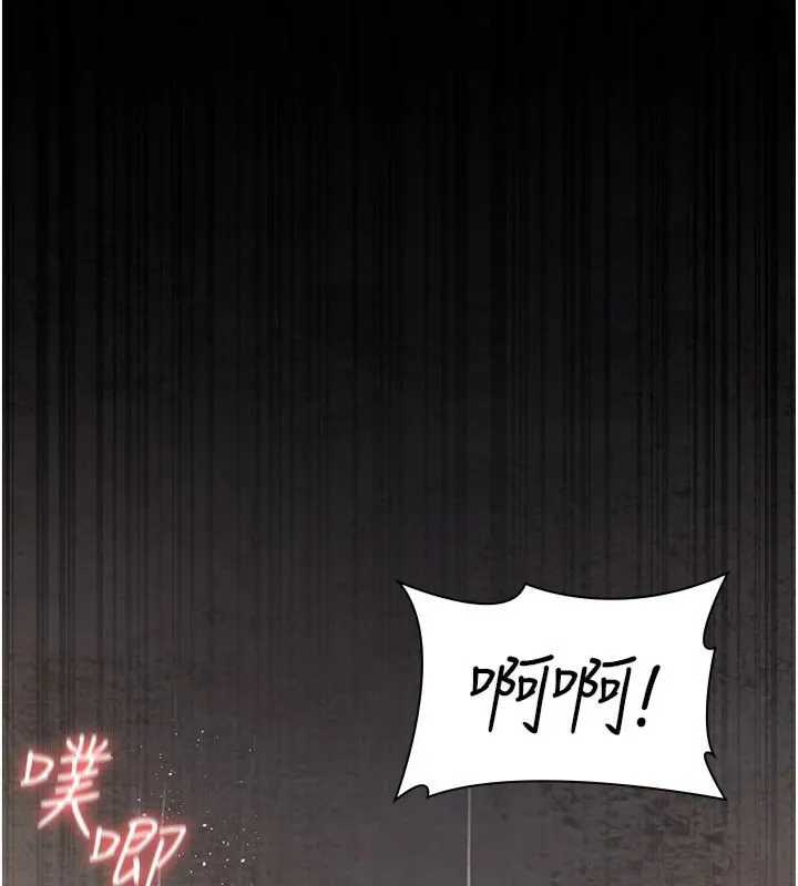 夜间诊疗室 第79话-我的肉棒让你很爽吧