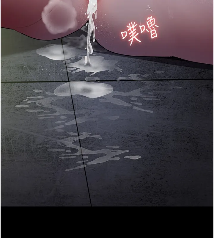 夜间诊疗室 第78话-羞耻的新婚初夜