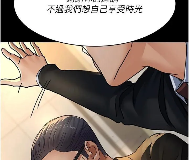 夜间诊疗室 第90话-我想在哪看过你…