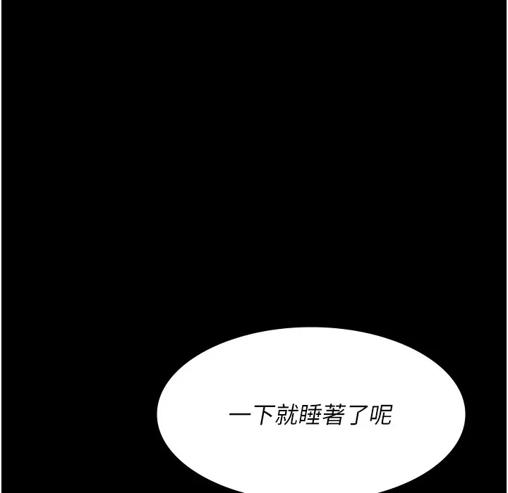 夜间诊疗室 第73话-窥视性爱的快感