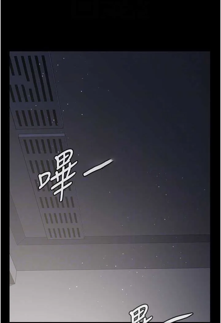 夜间诊疗室 第46话-我是吴医师的小母狗