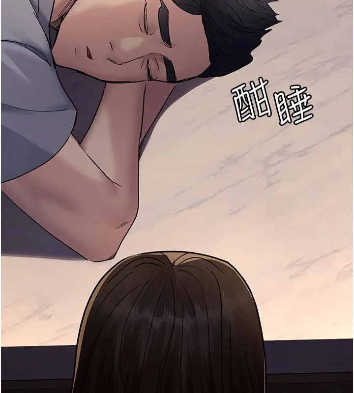 夜间诊疗室 第84话-在老公面前被侵犯