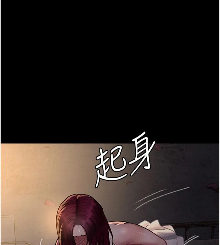 夜间诊疗室 第79话-我的肉棒让你很爽吧