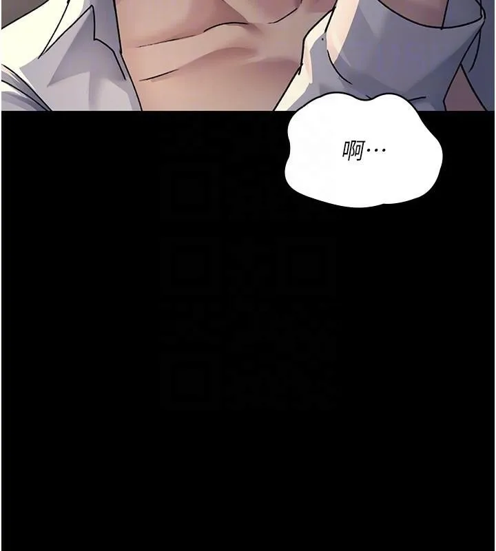夜间诊疗室 第89话-欲求不满的嘉芊