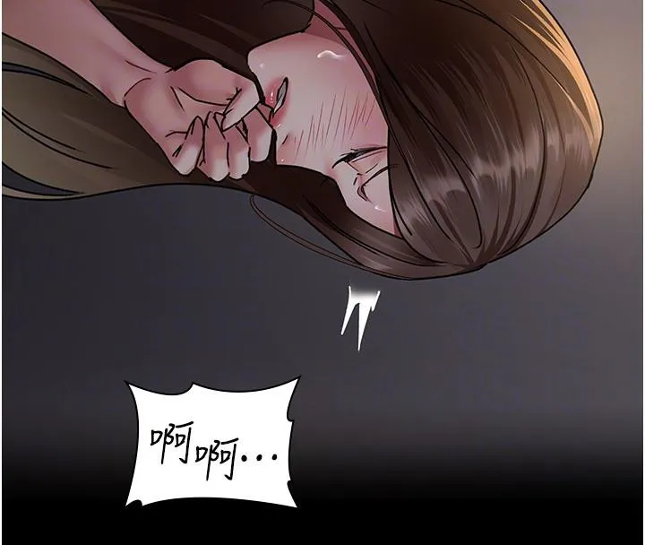 夜间诊疗室 第84话-在老公面前被侵犯