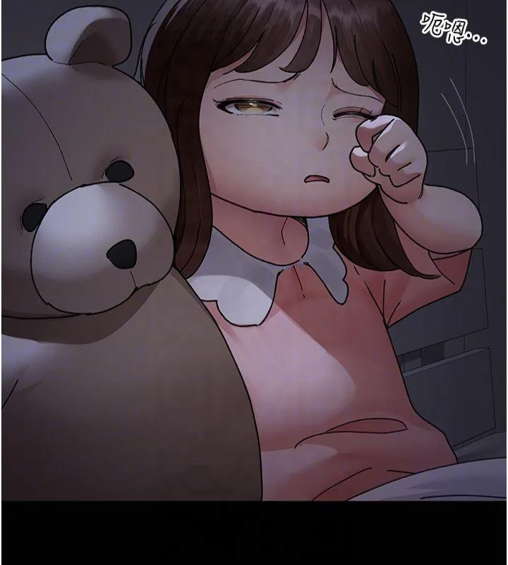夜间诊疗室 第85话-下面倒是很廉洁