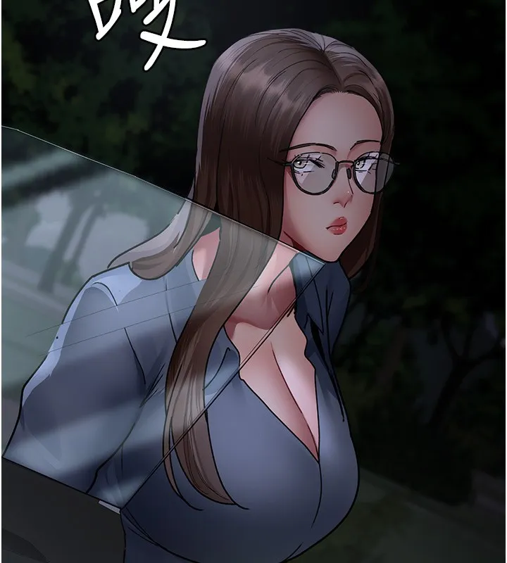 夜间诊疗室 第81话-是那婊子干的事