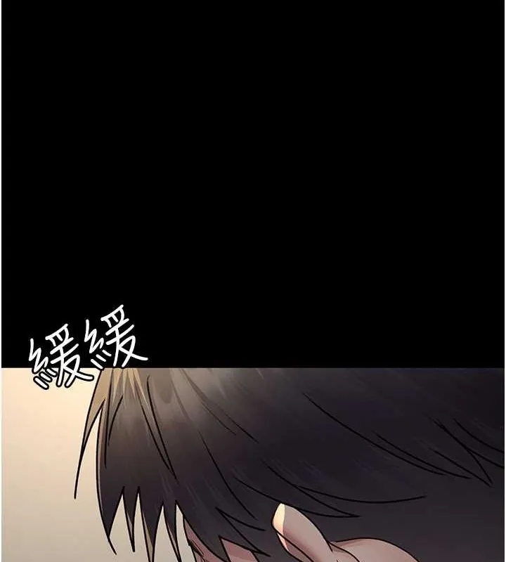 夜间诊疗室 第83话-要我躺下还是趴下