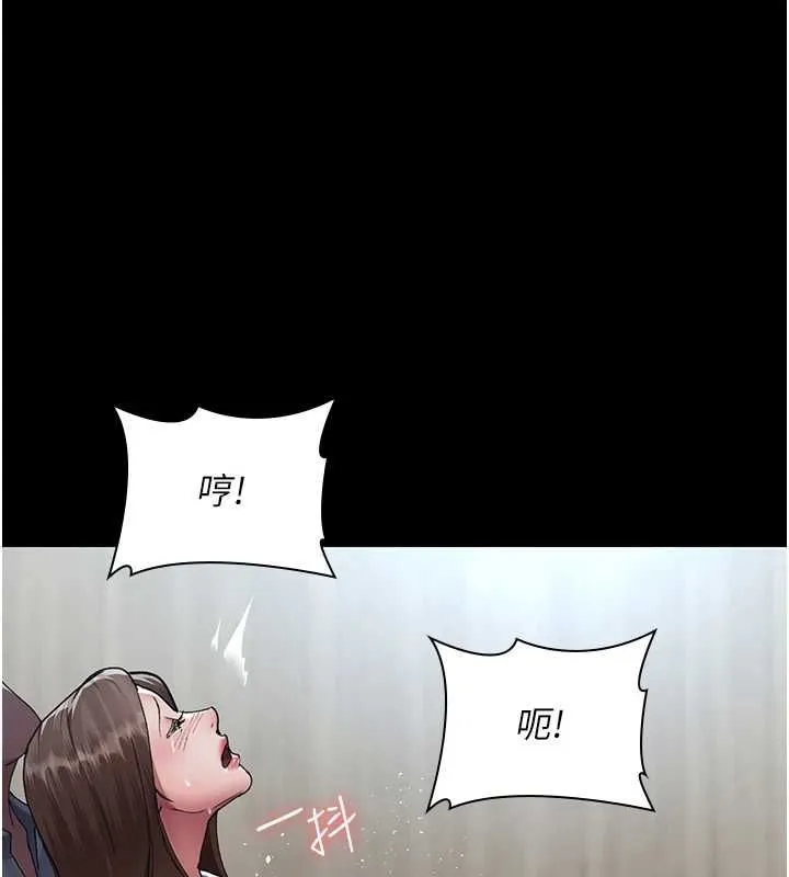夜间诊疗室 第88话-原来妳喜欢粗鲁一点