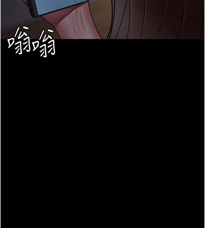夜间诊疗室 第81话-是那婊子干的事