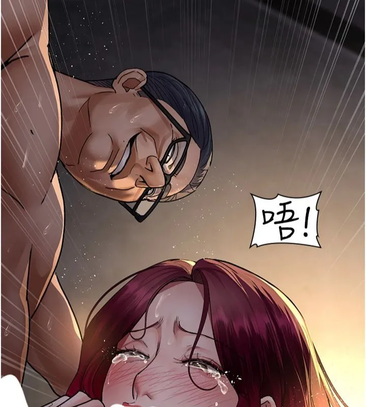 夜间诊疗室 第79话-我的肉棒让你很爽吧