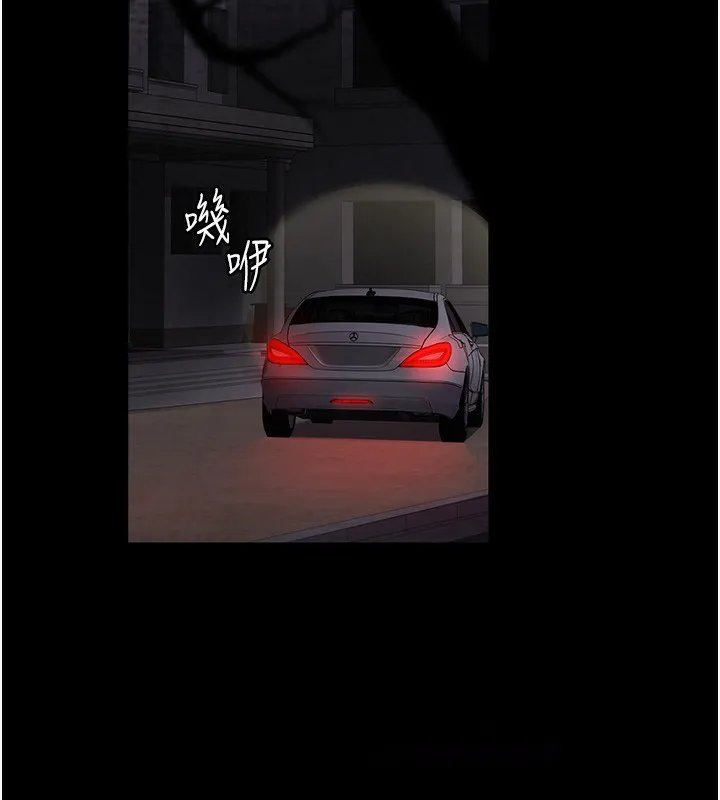 夜间诊疗室 第75话-我的佳仪真像洋娃娃♥