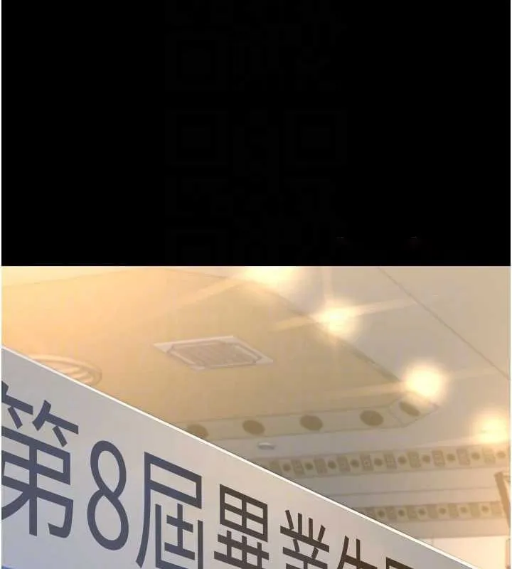 夜间诊疗室 第91话-你女朋友真性感