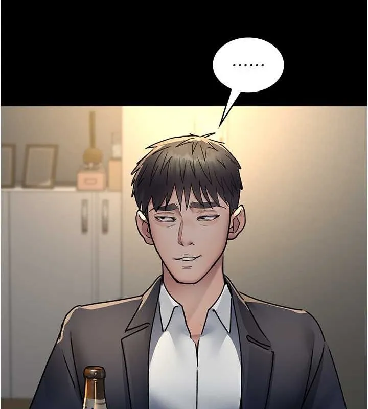 夜间诊疗室 第83话-要我躺下还是趴下