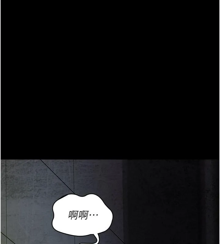 夜间诊疗室 第77话-看老公怎么教训妳