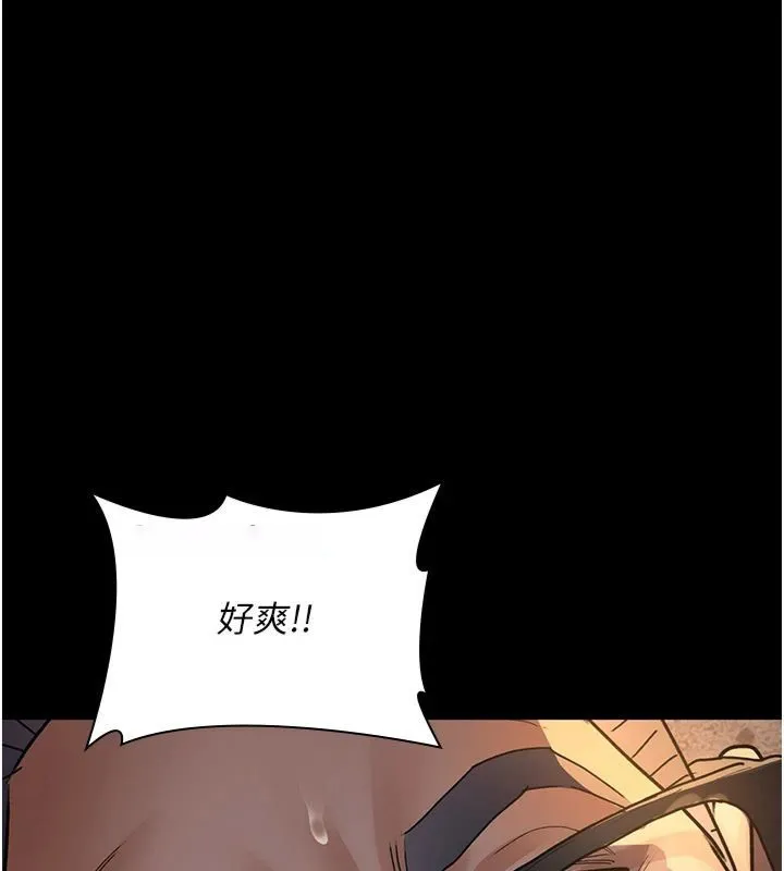 夜间诊疗室 第79话-我的肉棒让你很爽吧