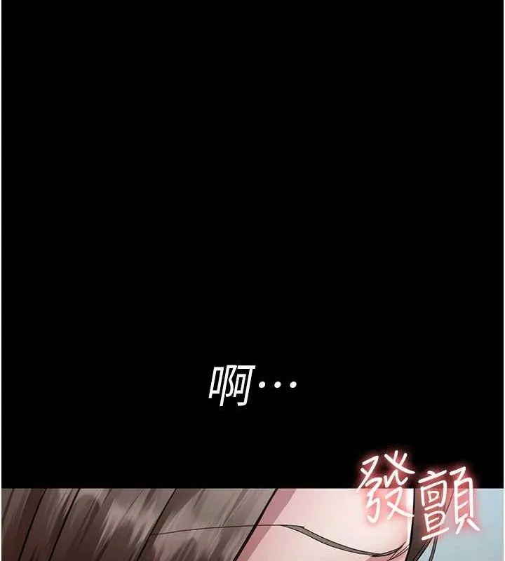 夜间诊疗室 第95话-暗自期待的嘉芊