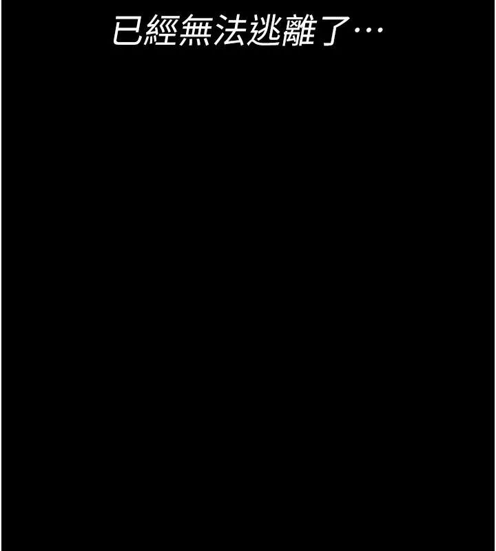 夜间诊疗室 第80话-为了复仇而隐忍