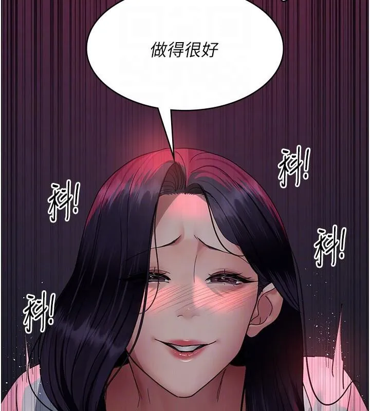 夜间诊疗室 第93话-踏入VIP病房区的代价