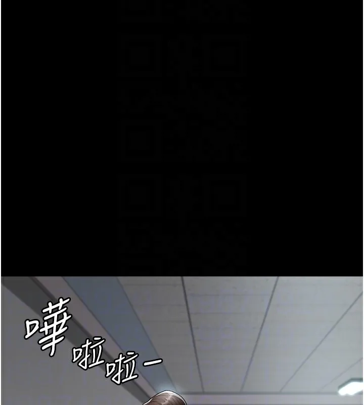 夜间诊疗室 第74话-重新调教朱佳仪